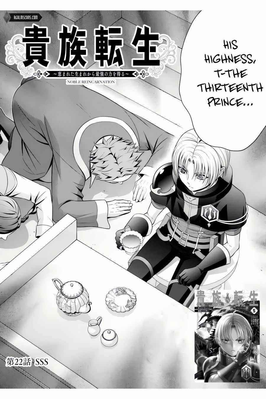 Noble Reincarnation ~Blessed With the Strongest Power From Birth~ Chapter 22.1 - Page 2