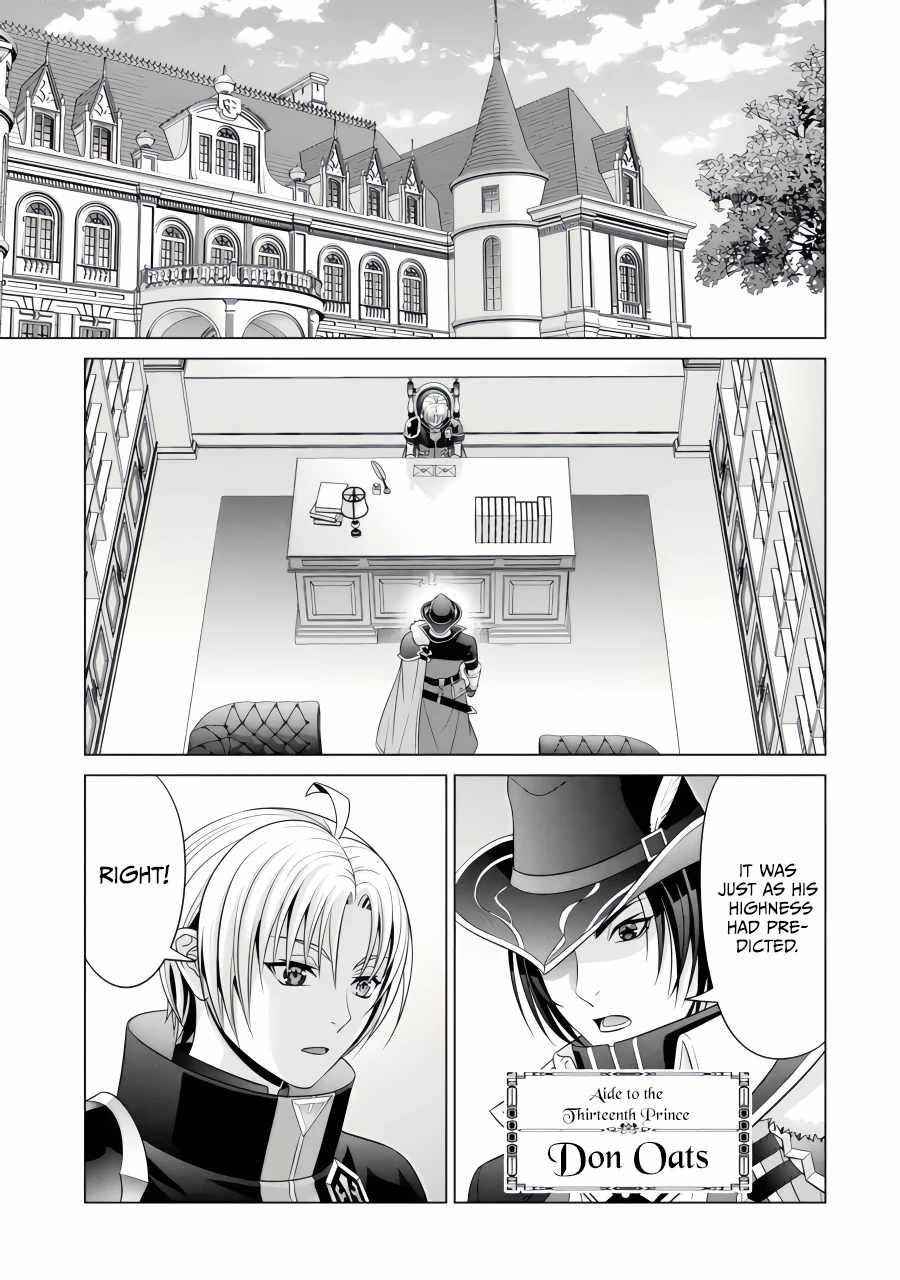 Noble Reincarnation ~Blessed With the Strongest Power From Birth~ Chapter 22.2 - Page 3