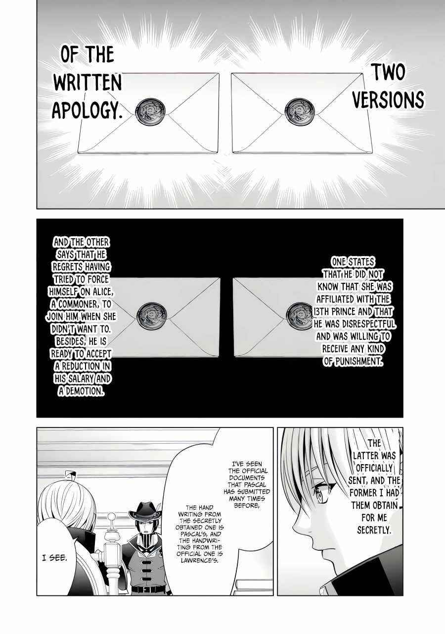 Noble Reincarnation ~Blessed With the Strongest Power From Birth~ Chapter 22.2 - Page 4