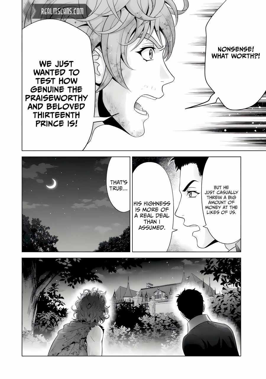 Noble Reincarnation ~Blessed With the Strongest Power From Birth~ Chapter 24.1 - Page 10