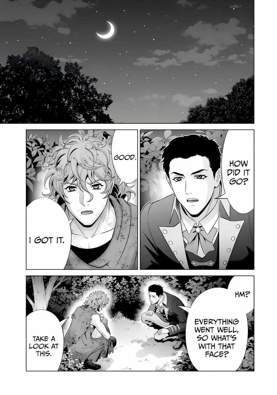 Noble Reincarnation ~Blessed With the Strongest Power From Birth~ Chapter 24.1 - Page 7