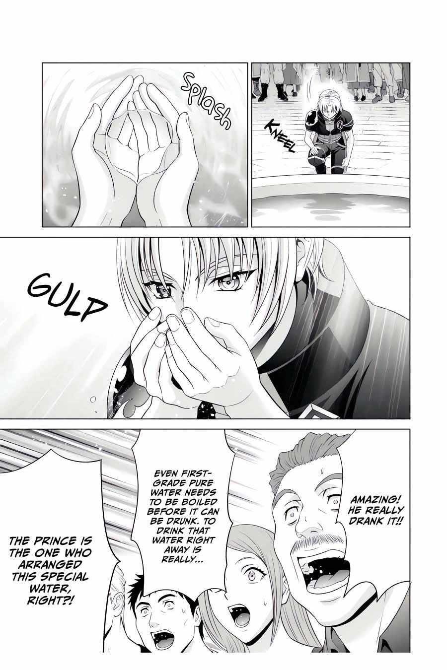 Noble Reincarnation ~Blessed With the Strongest Power From Birth~ Chapter 24.2 - Page 3