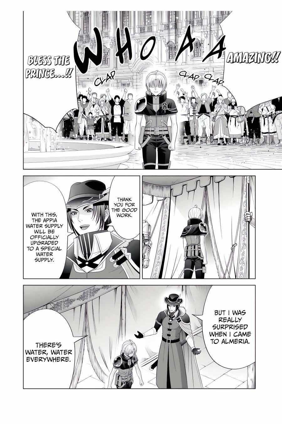 Noble Reincarnation ~Blessed With the Strongest Power From Birth~ Chapter 24.2 - Page 4