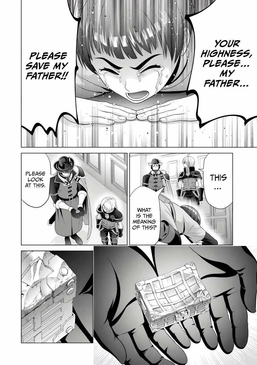 Noble Reincarnation ~Blessed With the Strongest Power From Birth~ Chapter 24.4 - Page 4