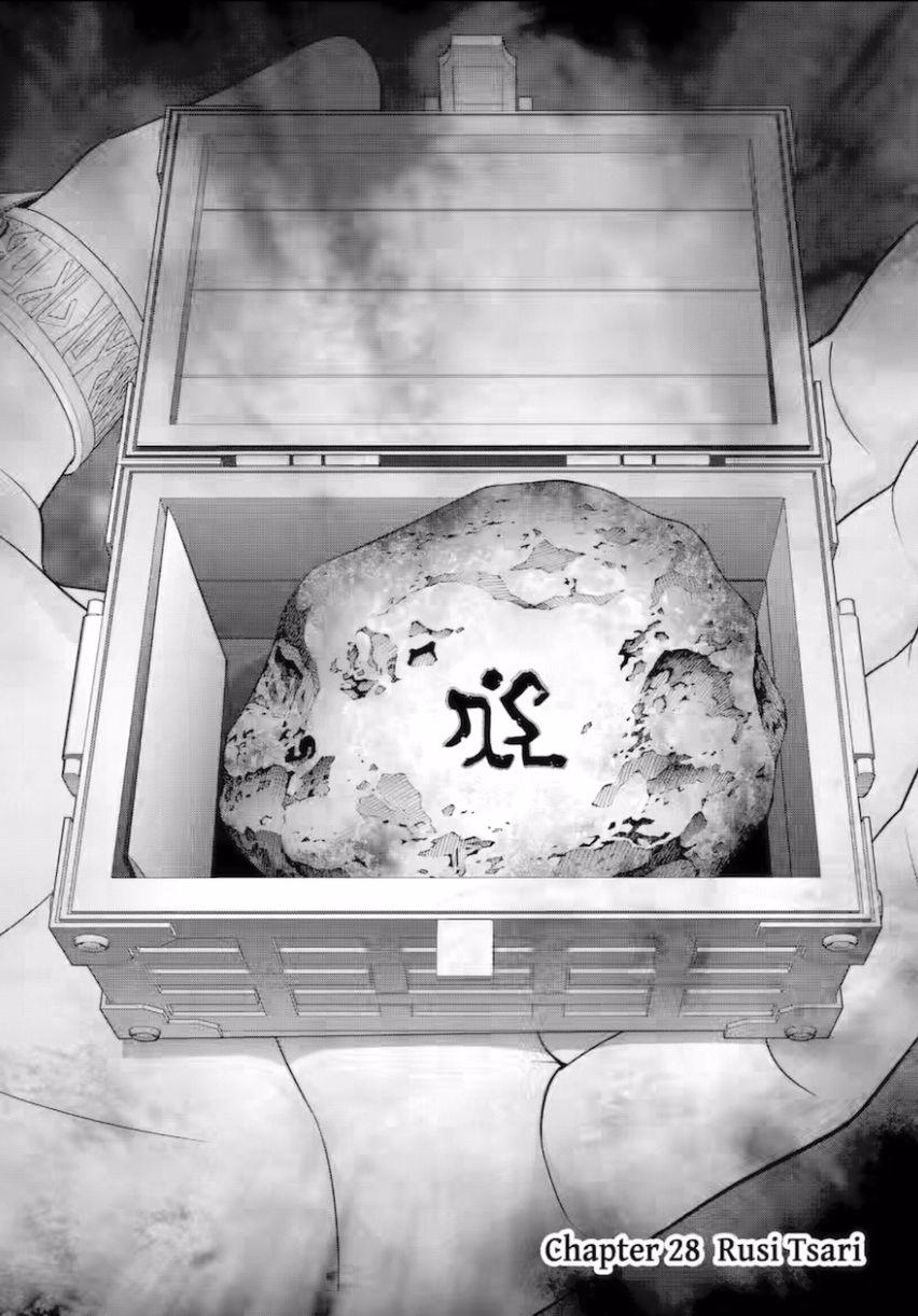 Noble Reincarnation ~Blessed With the Strongest Power From Birth~ Chapter 28 - Page 2