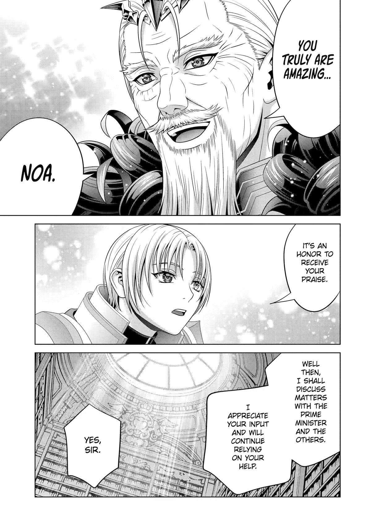Noble Reincarnation ~Blessed With the Strongest Power From Birth~ Chapter 29 - Page 43