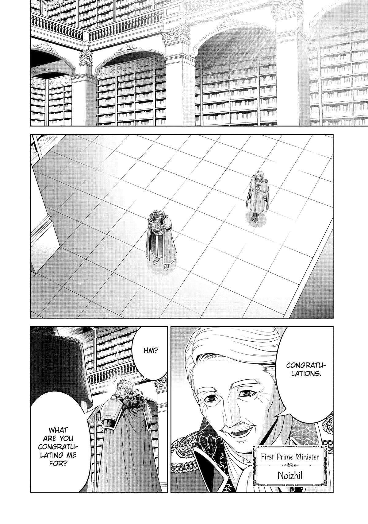 Noble Reincarnation ~Blessed With the Strongest Power From Birth~ Chapter 29 - Page 44