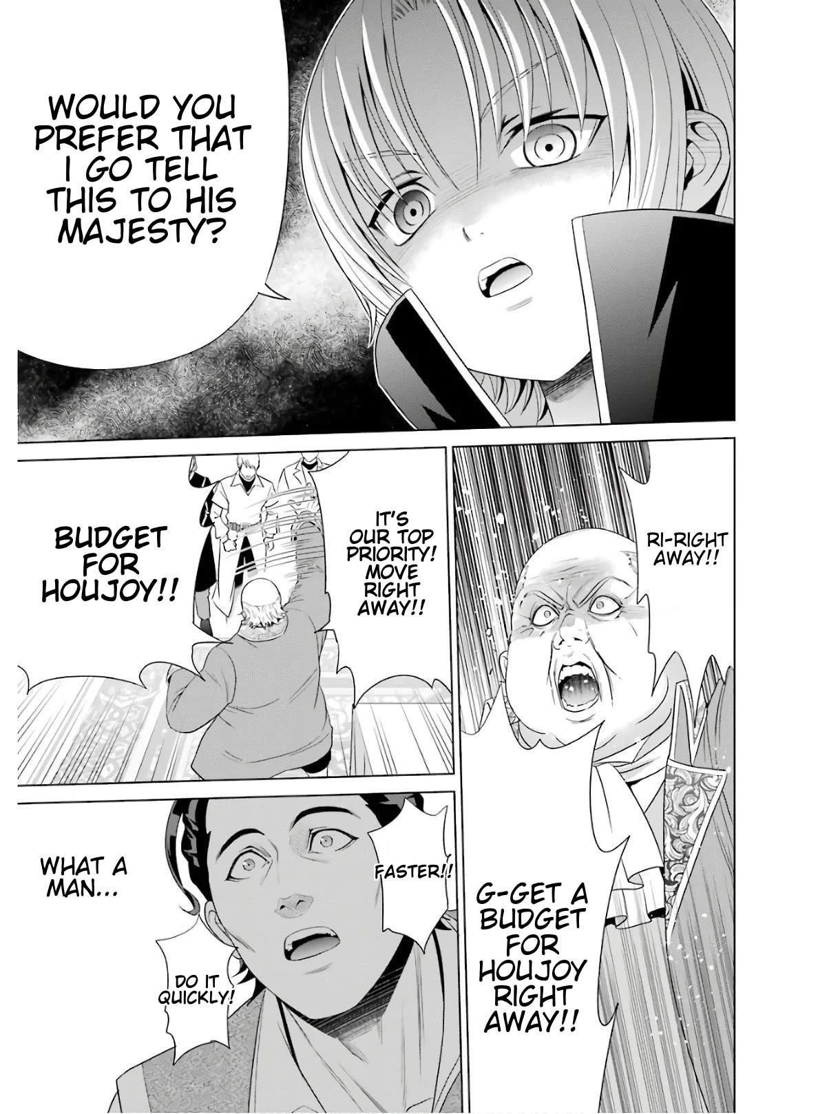 Noble Reincarnation ~Blessed With the Strongest Power From Birth~ Chapter 3 - Page 23