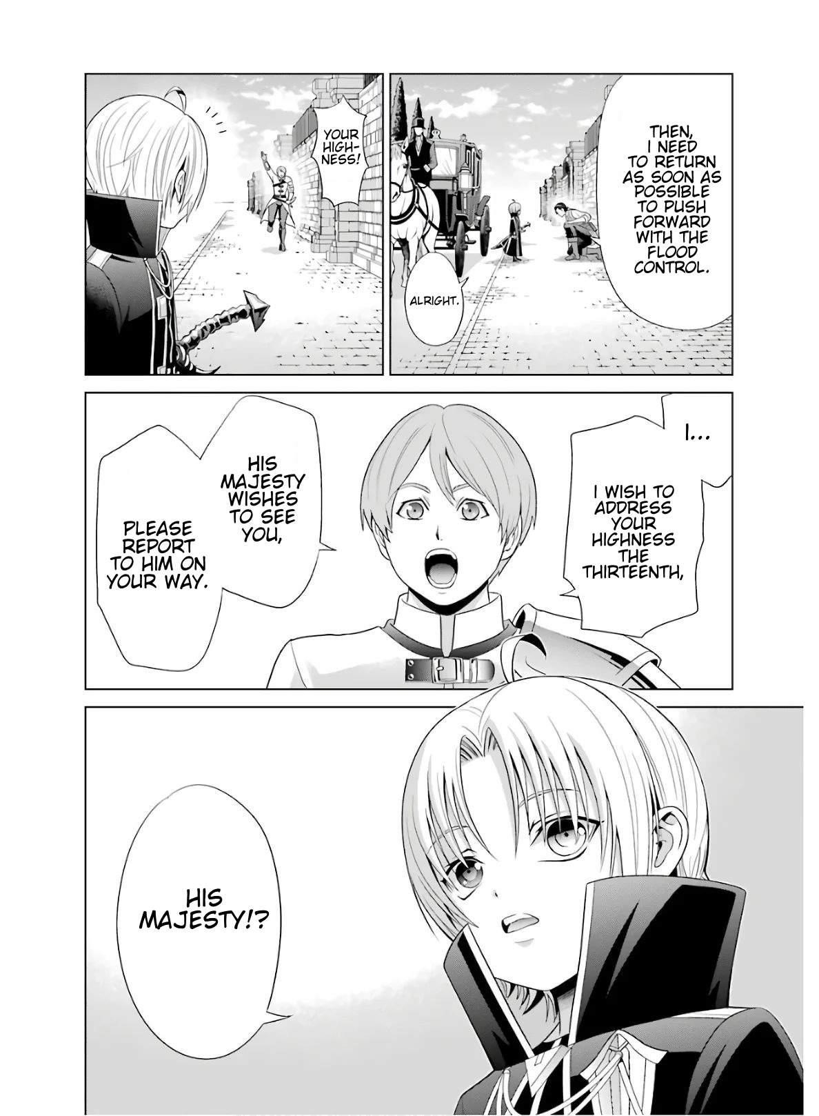 Noble Reincarnation ~Blessed With the Strongest Power From Birth~ Chapter 3 - Page 28