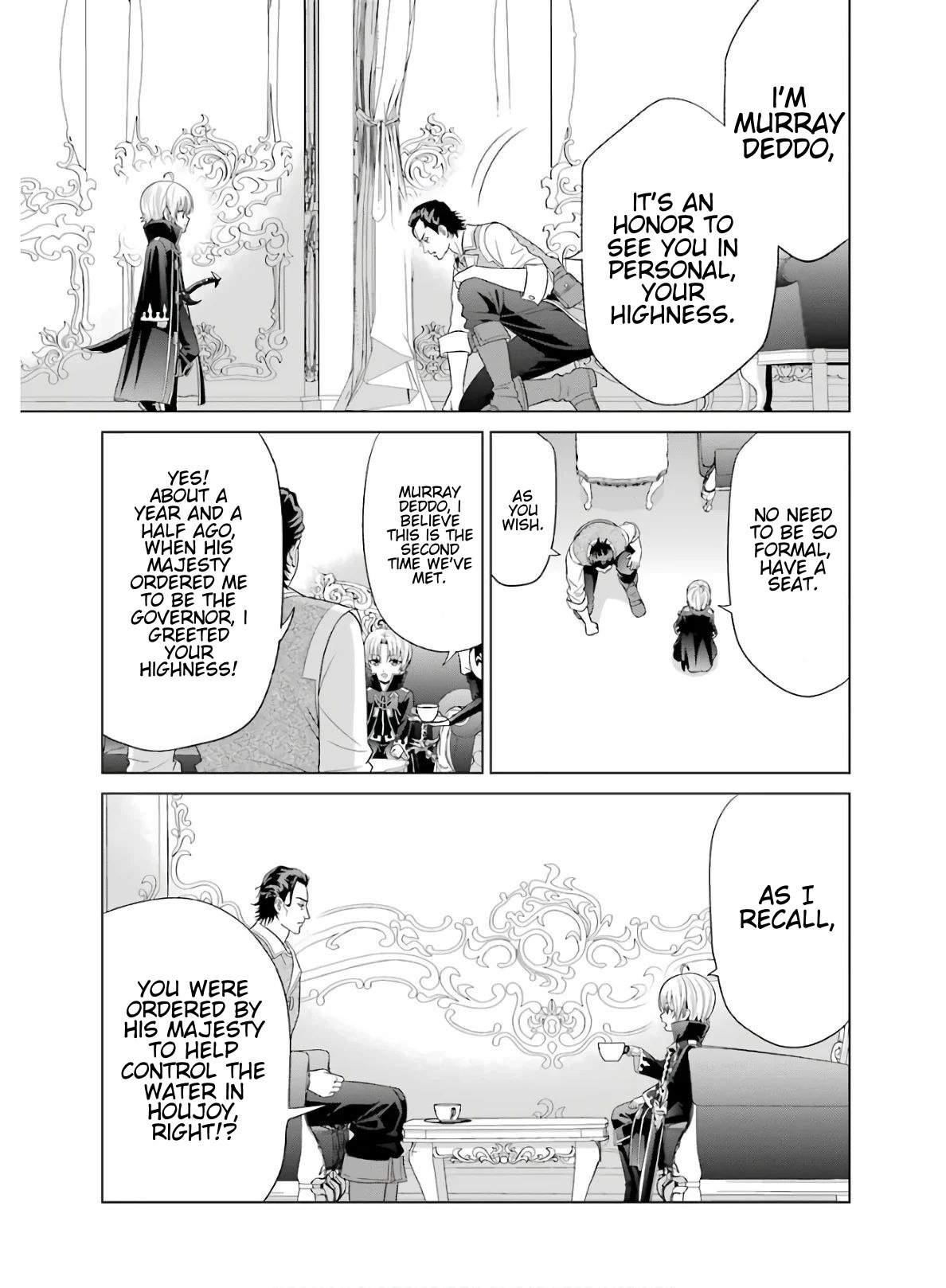 Noble Reincarnation ~Blessed With the Strongest Power From Birth~ Chapter 3 - Page 5