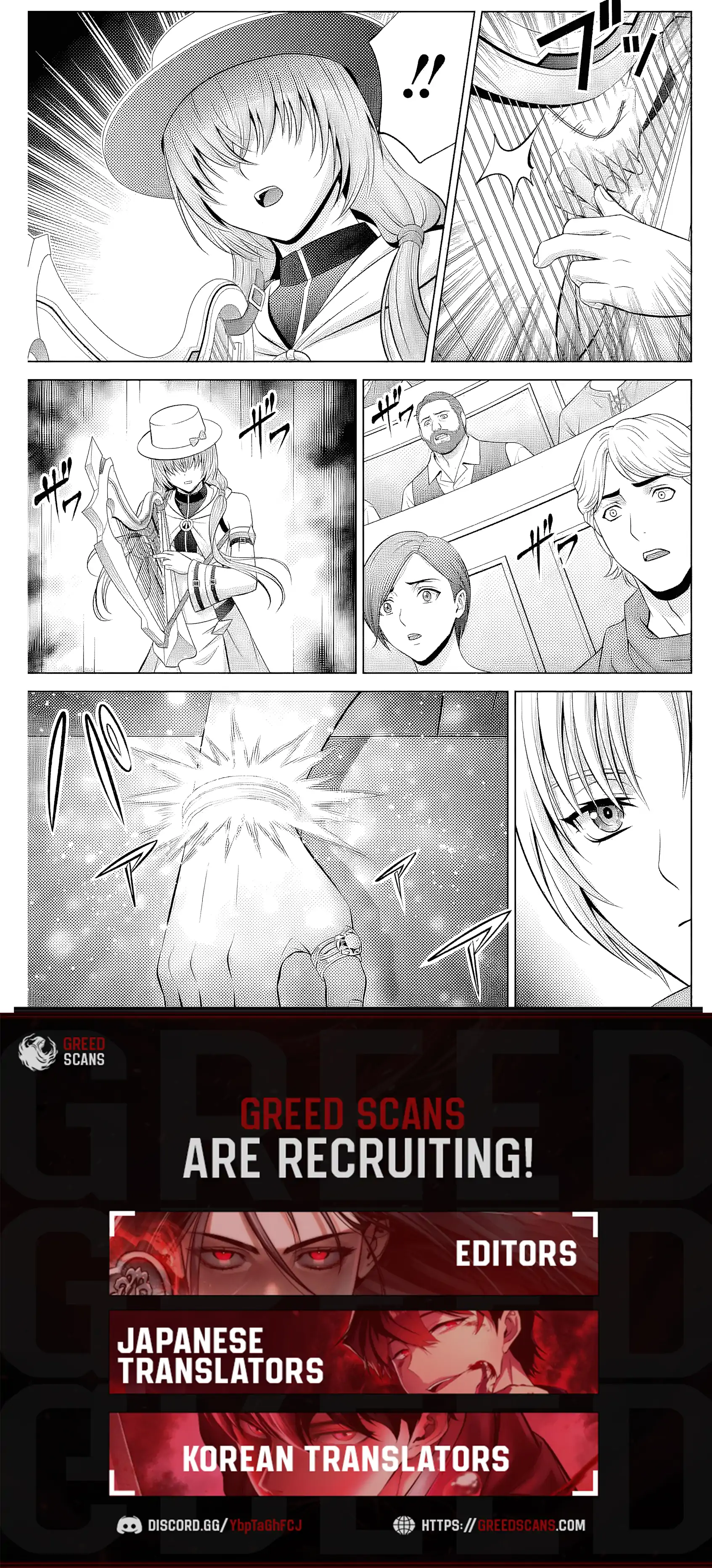 Noble Reincarnation ~Blessed With the Strongest Power From Birth~ Chapter 39.2 - Page 10