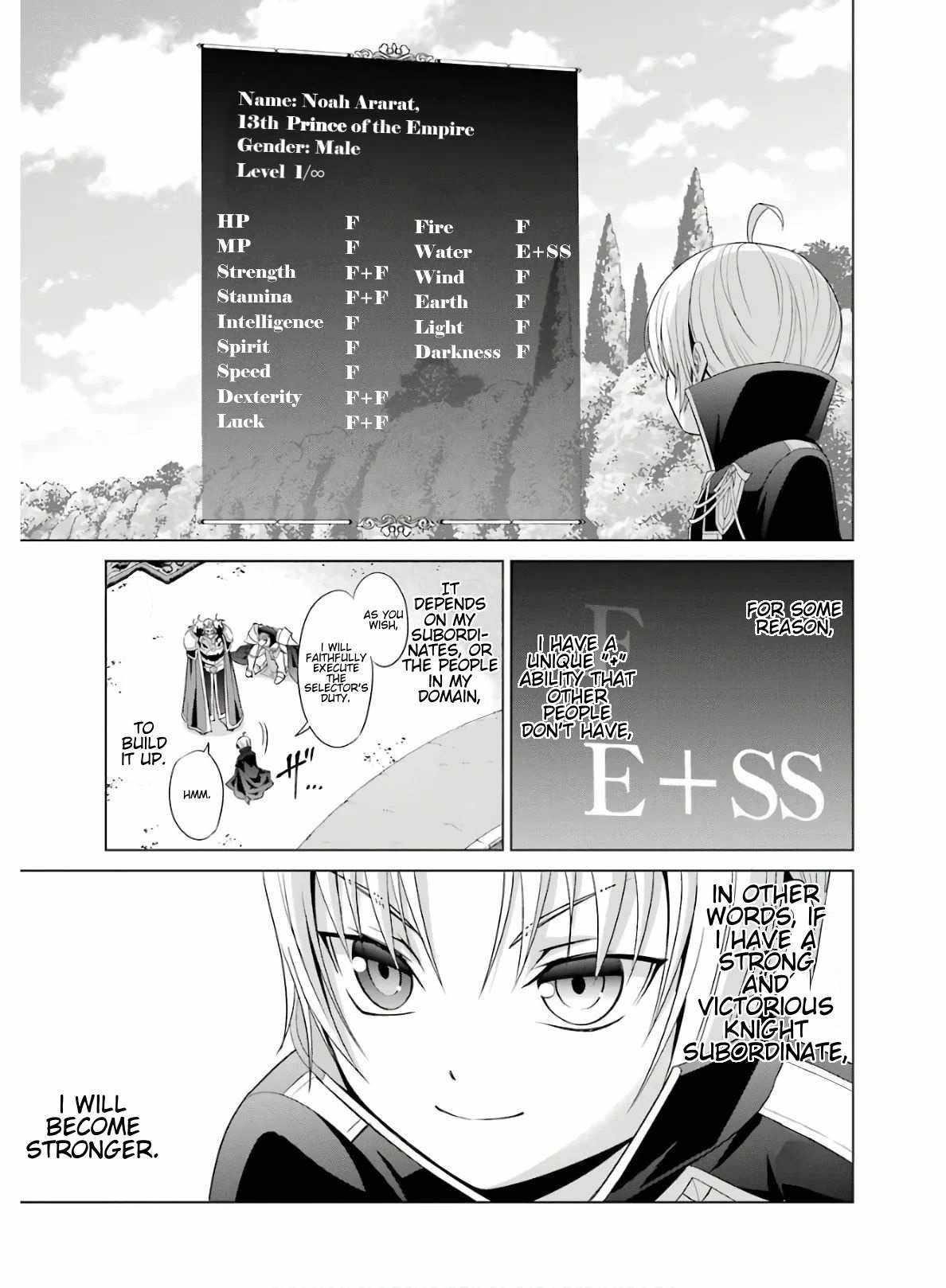 Noble Reincarnation ~Blessed With the Strongest Power From Birth~ Chapter 4 - Page 15