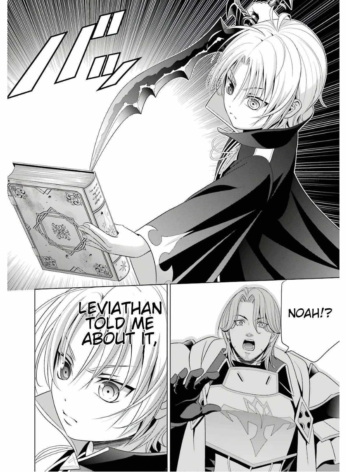 Noble Reincarnation ~Blessed With the Strongest Power From Birth~ Chapter 4 - Page 36