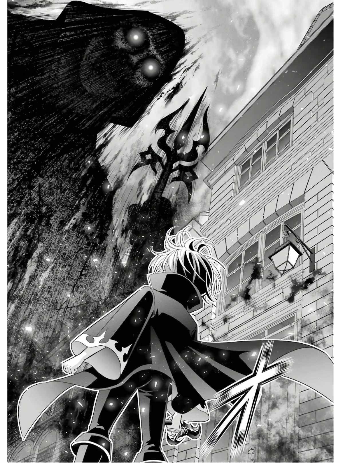 Noble Reincarnation ~Blessed With the Strongest Power From Birth~ Chapter 4 - Page 40