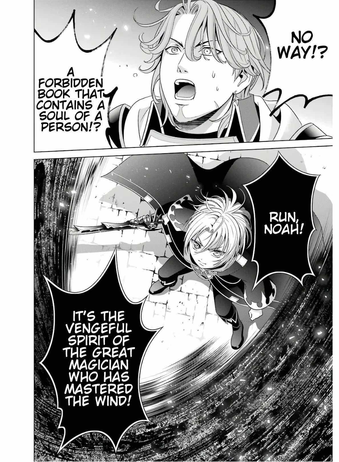 Noble Reincarnation ~Blessed With the Strongest Power From Birth~ Chapter 4 - Page 42