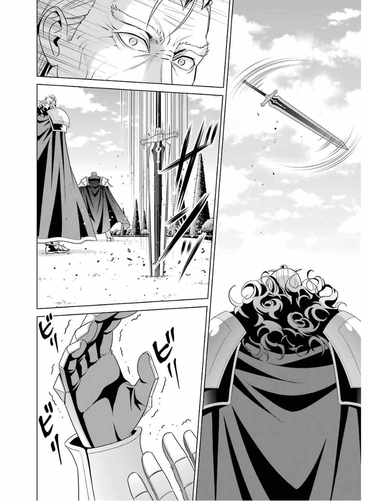 Noble Reincarnation ~Blessed With the Strongest Power From Birth~ Chapter 4 - Page 6