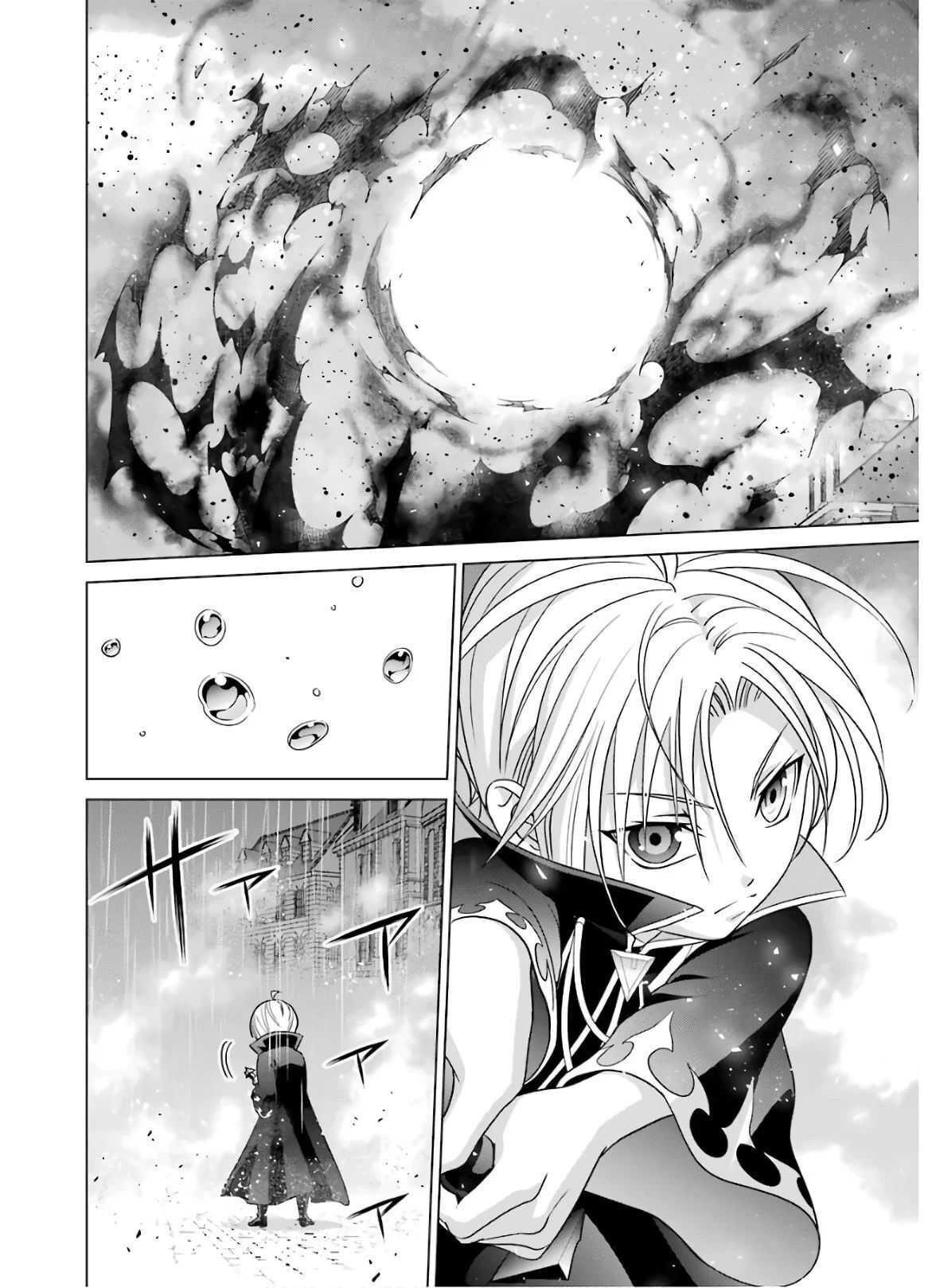 Noble Reincarnation ~Blessed With the Strongest Power From Birth~ Chapter 5 - Page 10