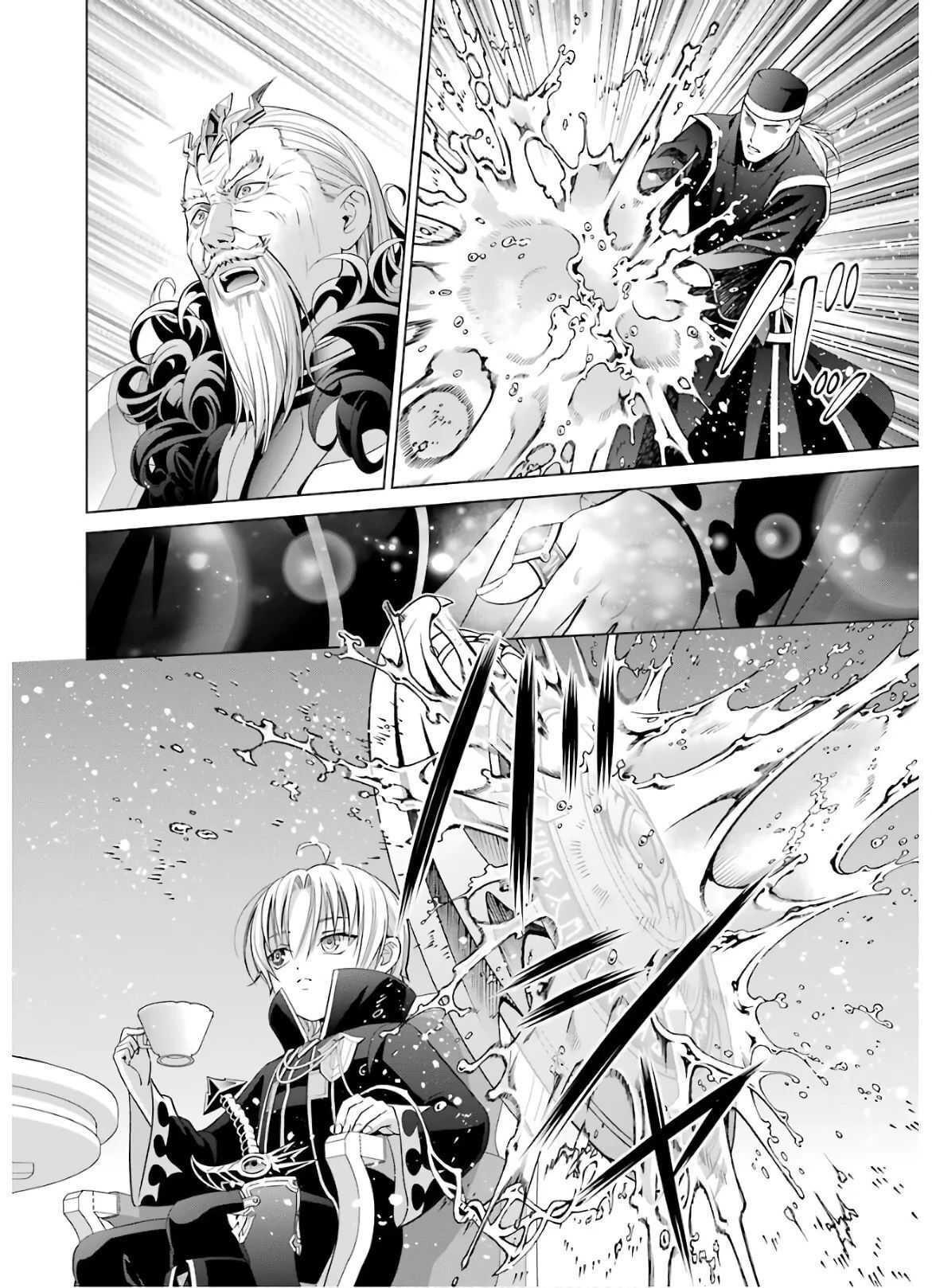 Noble Reincarnation ~Blessed With the Strongest Power From Birth~ Chapter 6 - Page 32