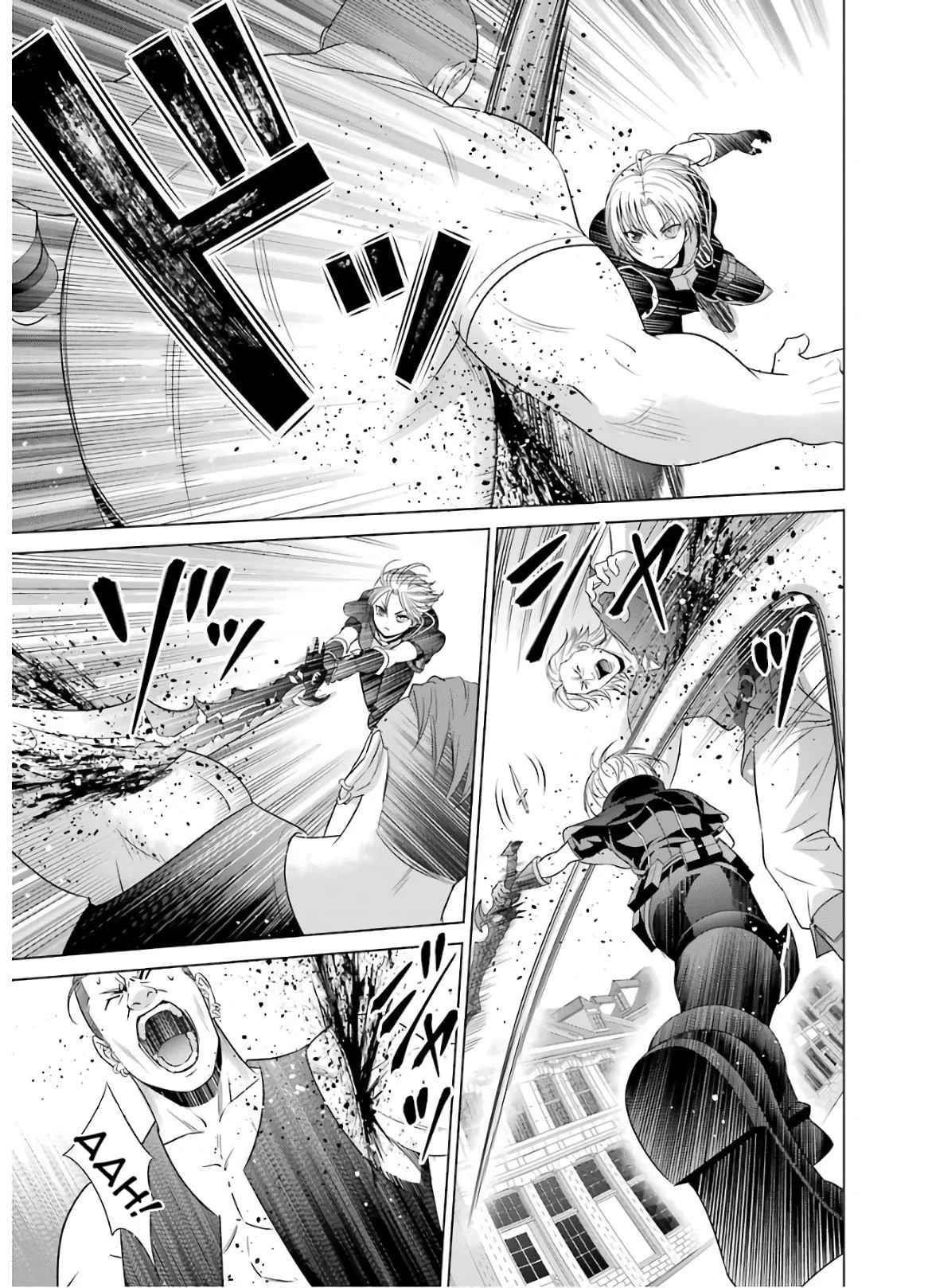 Noble Reincarnation ~Blessed With the Strongest Power From Birth~ Chapter 9 - Page 25