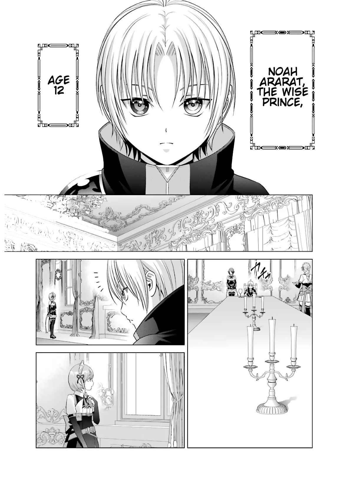 Noble Reincarnation ~Blessed With the Strongest Power From Birth~ Chapter 9 - Page 3