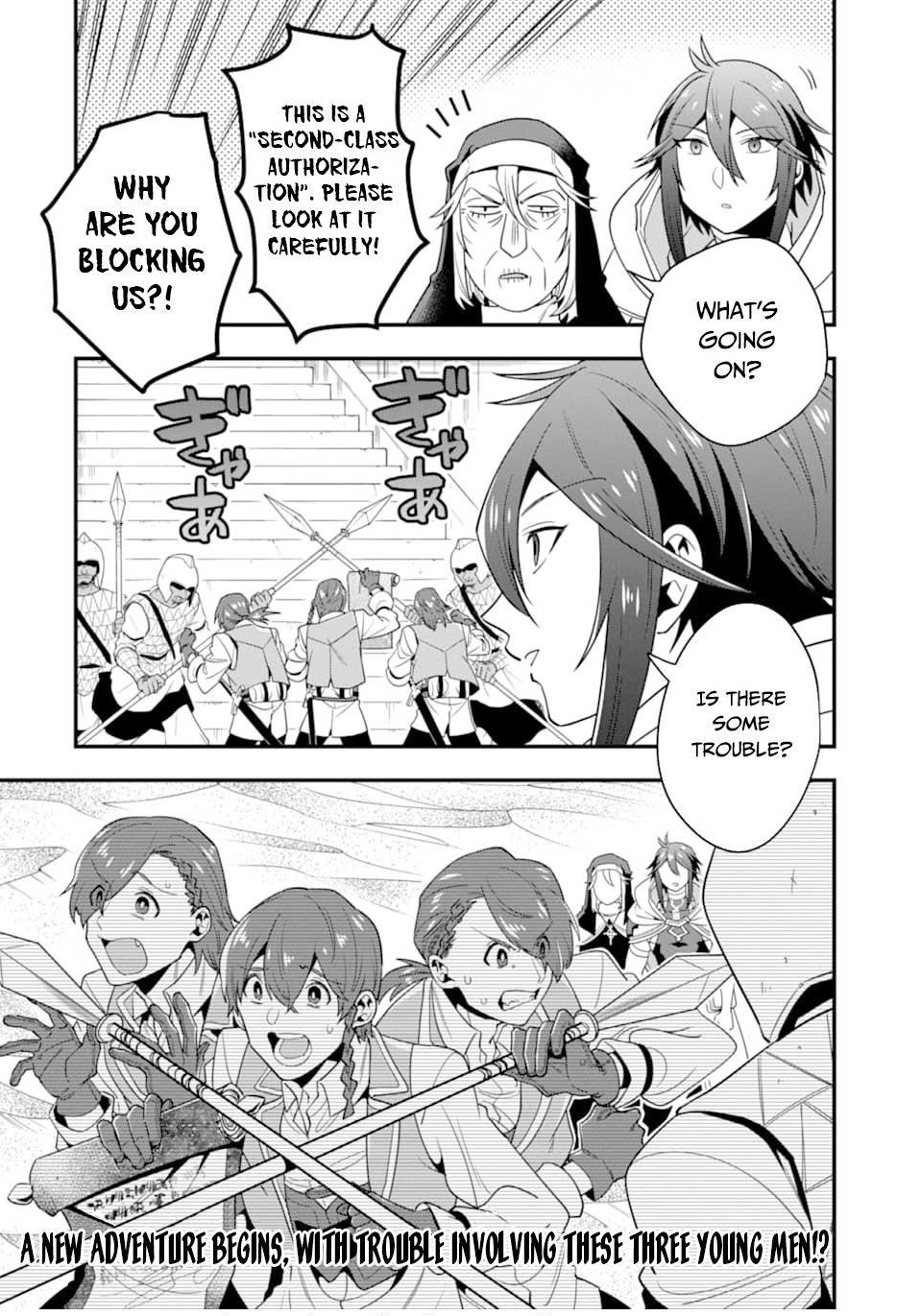 Kouryakuhon O Kushi Suru Saikyou No Mahoutsukai ~< Meirei Sa Sero > To Wa Iwa Senai Oreryuu Mao Tobatsu Saizen Ruuto ~ Chapter 17 - Page 29