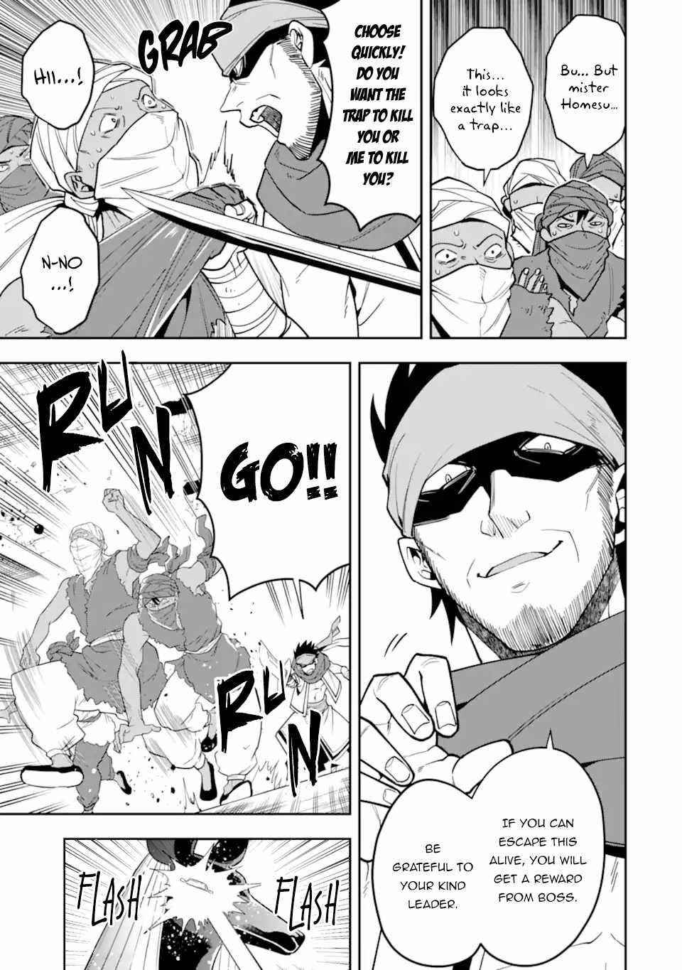 Kouryakuhon O Kushi Suru Saikyou No Mahoutsukai ~< Meirei Sa Sero > To Wa Iwa Senai Oreryuu Mao Tobatsu Saizen Ruuto ~ Chapter 28 - Page 17