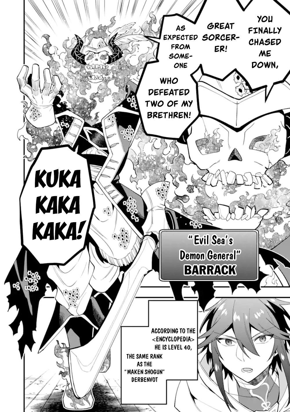 Kouryakuhon O Kushi Suru Saikyou No Mahoutsukai ~< Meirei Sa Sero > To Wa Iwa Senai Oreryuu Mao Tobatsu Saizen Ruuto ~ Chapter 43.1 - Page 6