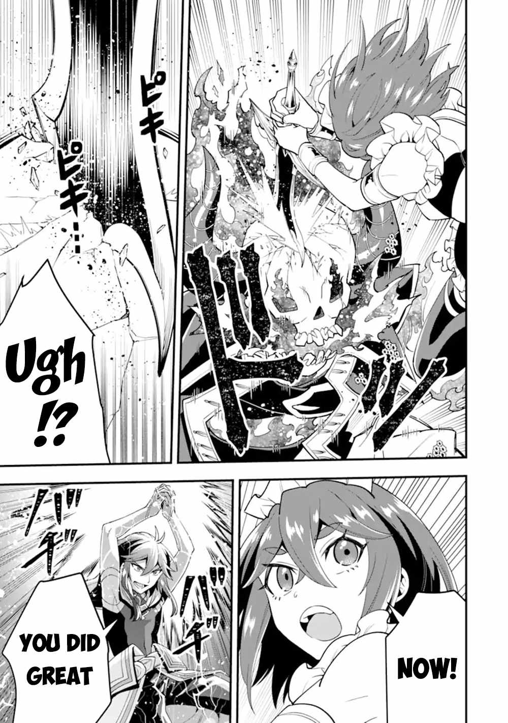 Kouryakuhon O Kushi Suru Saikyou No Mahoutsukai ~< Meirei Sa Sero > To Wa Iwa Senai Oreryuu Mao Tobatsu Saizen Ruuto ~ Chapter 43.2 - Page 13