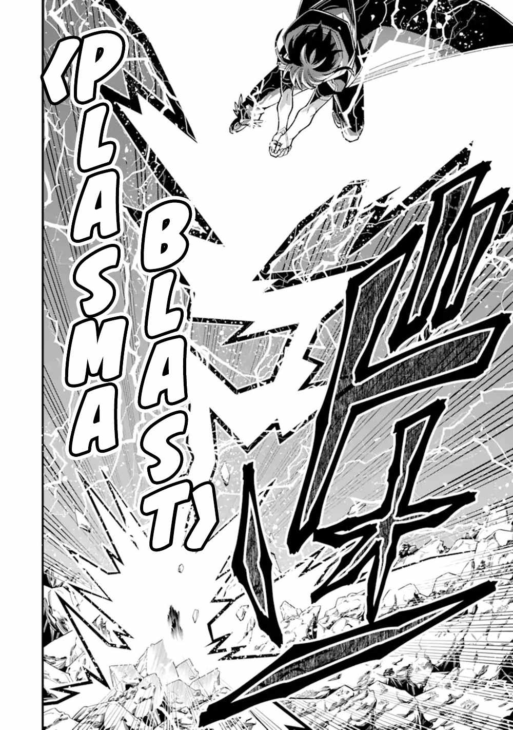 Kouryakuhon O Kushi Suru Saikyou No Mahoutsukai ~< Meirei Sa Sero > To Wa Iwa Senai Oreryuu Mao Tobatsu Saizen Ruuto ~ Chapter 43.2 - Page 14