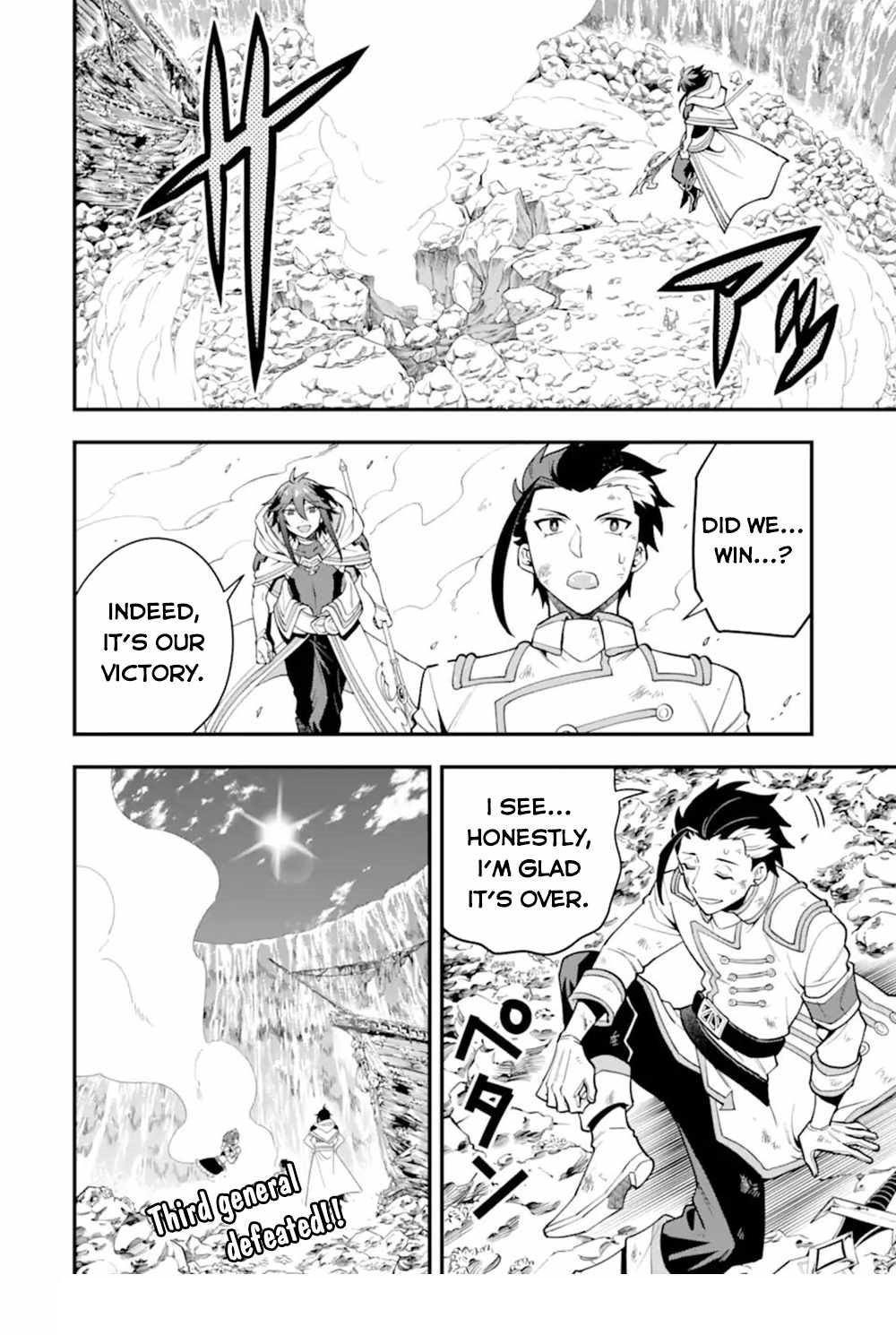 Kouryakuhon O Kushi Suru Saikyou No Mahoutsukai ~< Meirei Sa Sero > To Wa Iwa Senai Oreryuu Mao Tobatsu Saizen Ruuto ~ Chapter 43.2 - Page 16