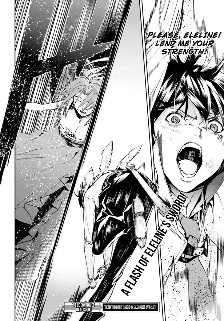 Sekai no Owari no Sekairoku Chapter 10 - Page 26