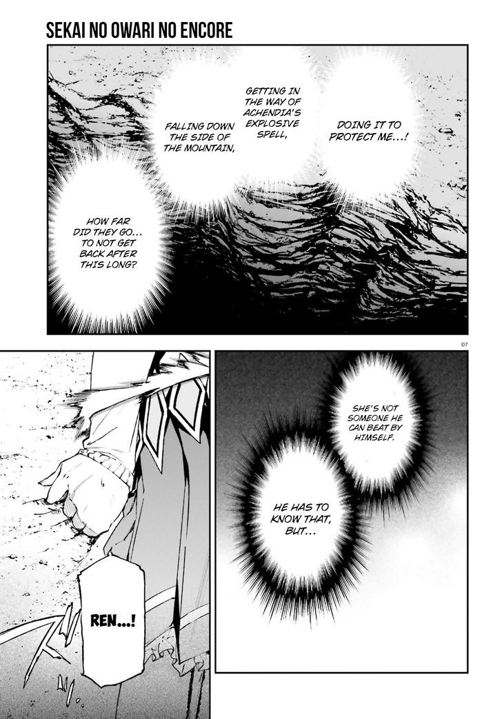 Sekai no Owari no Sekairoku Chapter 10 - Page 6