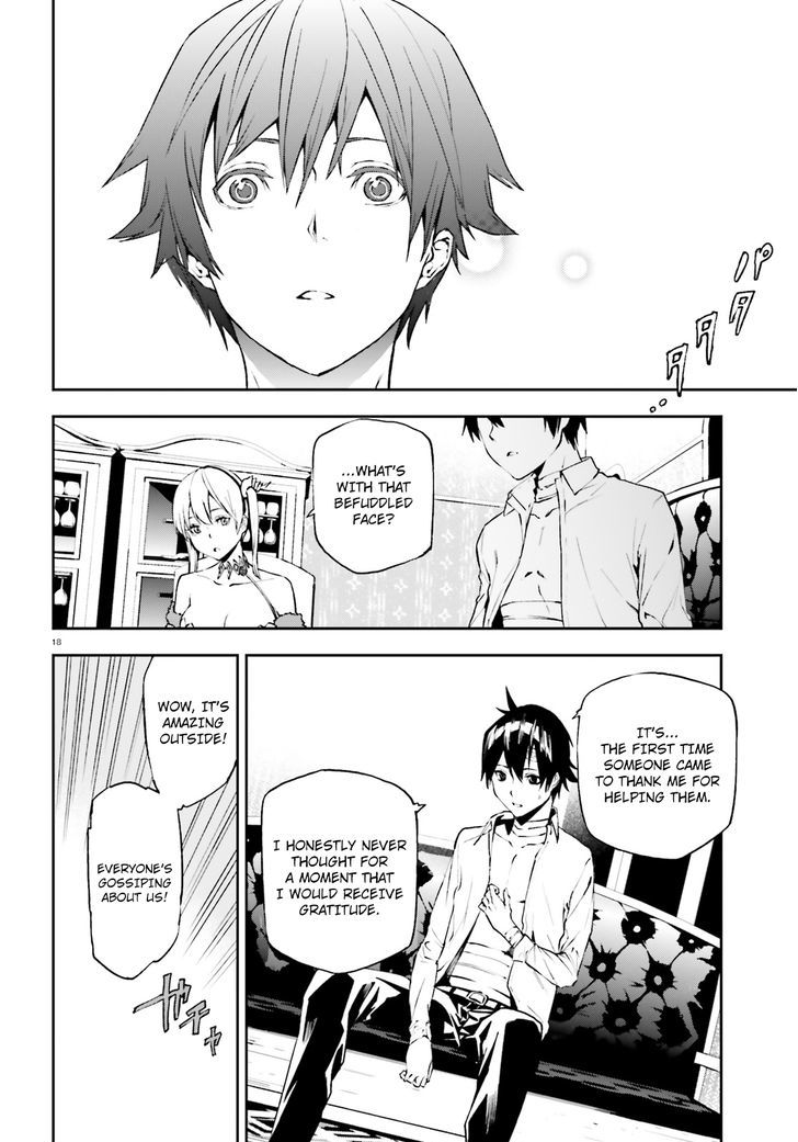 Sekai no Owari no Sekairoku Chapter 11 - Page 17