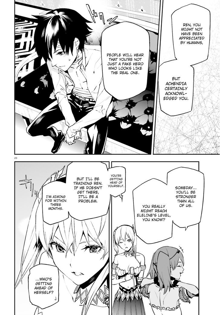 Sekai no Owari no Sekairoku Chapter 11 - Page 19