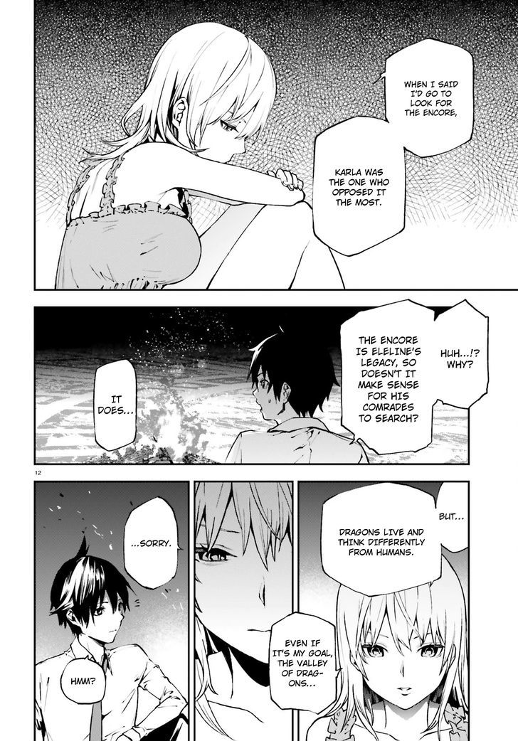 Sekai no Owari no Sekairoku Chapter 15 - Page 12