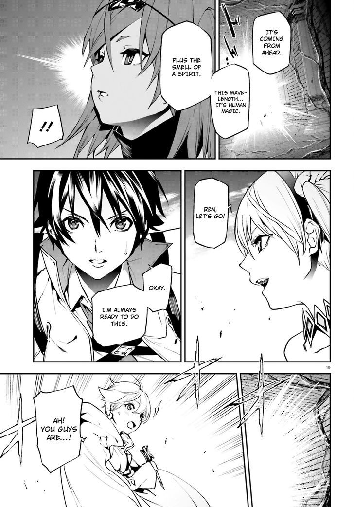 Sekai no Owari no Sekairoku Chapter 15 - Page 19