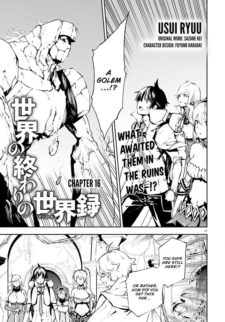 Sekai no Owari no Sekairoku Chapter 16 - Page 1