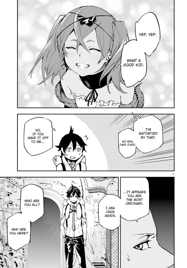 Sekai no Owari no Sekairoku Chapter 16 - Page 11