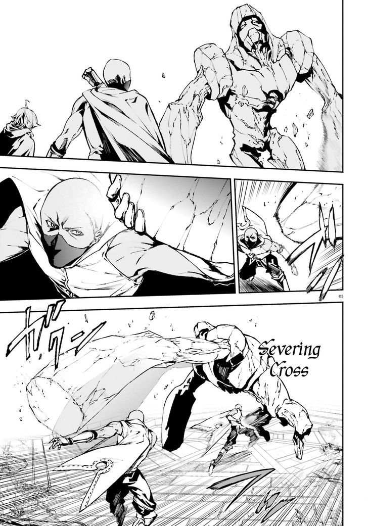 Sekai no Owari no Sekairoku Chapter 16 - Page 3