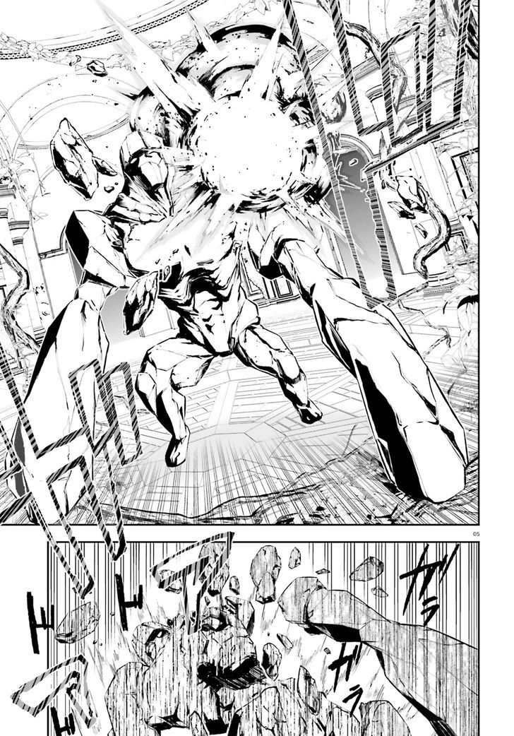 Sekai no Owari no Sekairoku Chapter 16 - Page 5