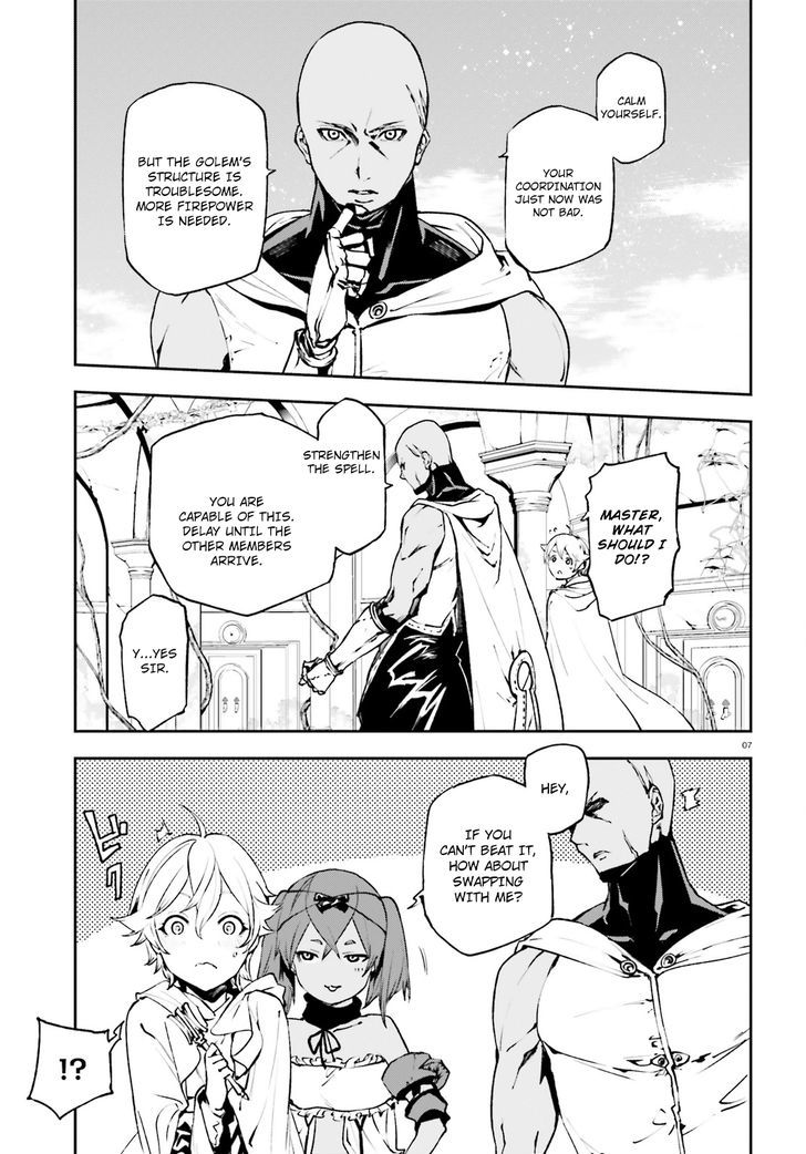 Sekai no Owari no Sekairoku Chapter 16 - Page 7