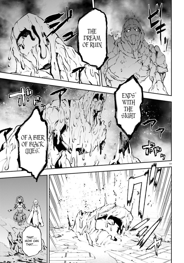 Sekai no Owari no Sekairoku Chapter 16 - Page 9