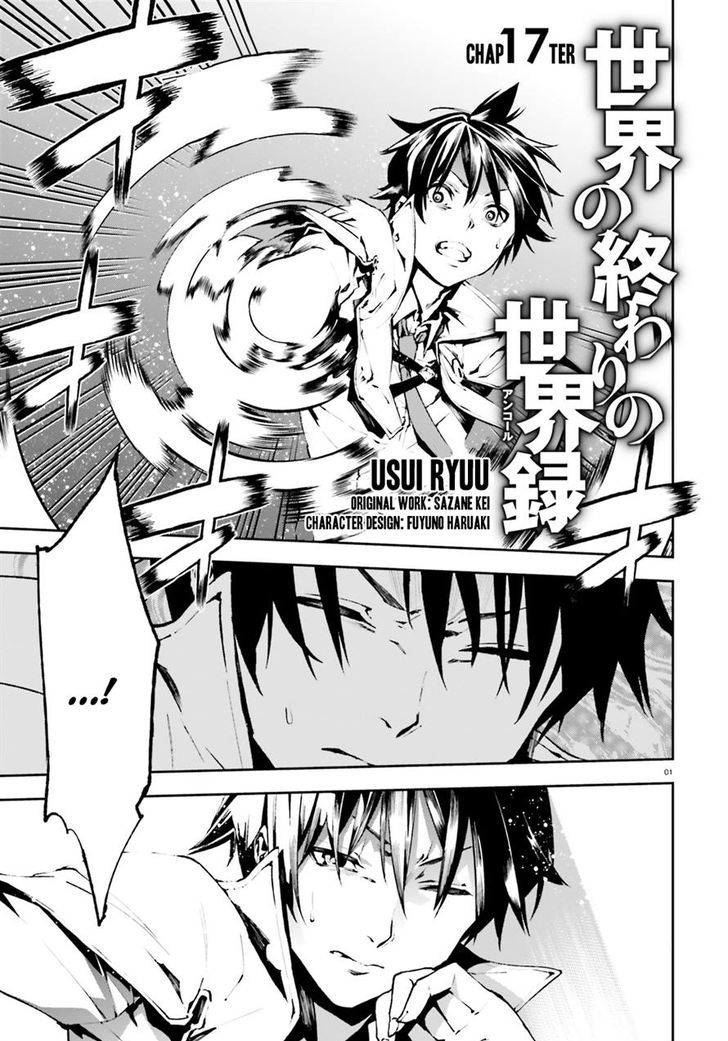 Sekai no Owari no Sekairoku Chapter 17 - Page 1