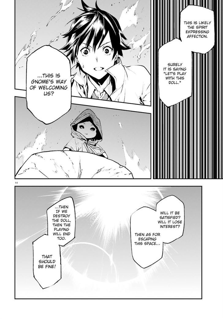 Sekai no Owari no Sekairoku Chapter 17 - Page 12