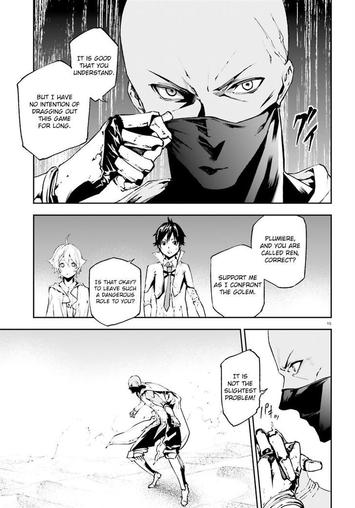 Sekai no Owari no Sekairoku Chapter 17 - Page 13