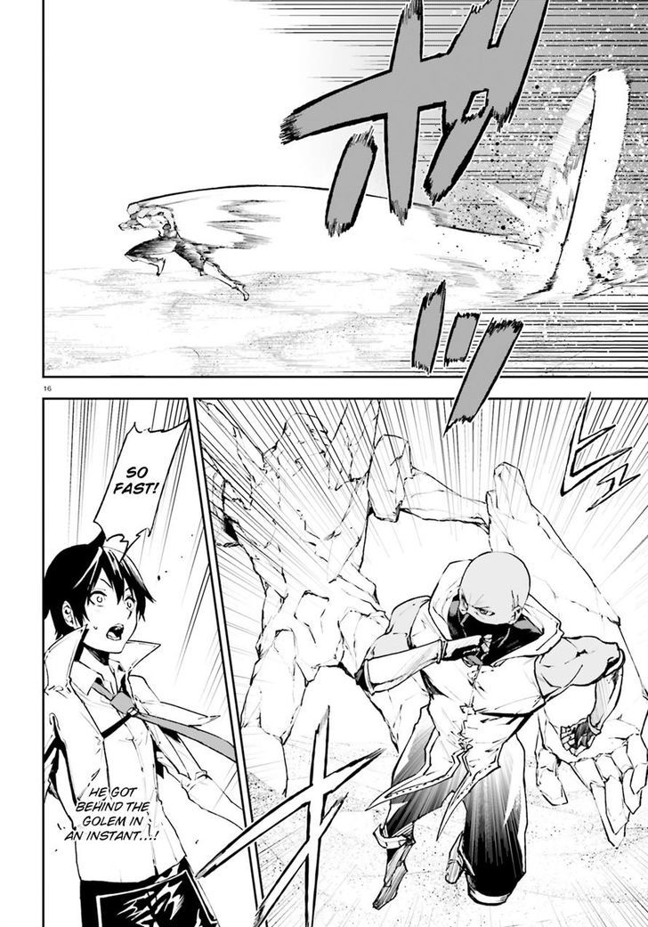 Sekai no Owari no Sekairoku Chapter 17 - Page 14