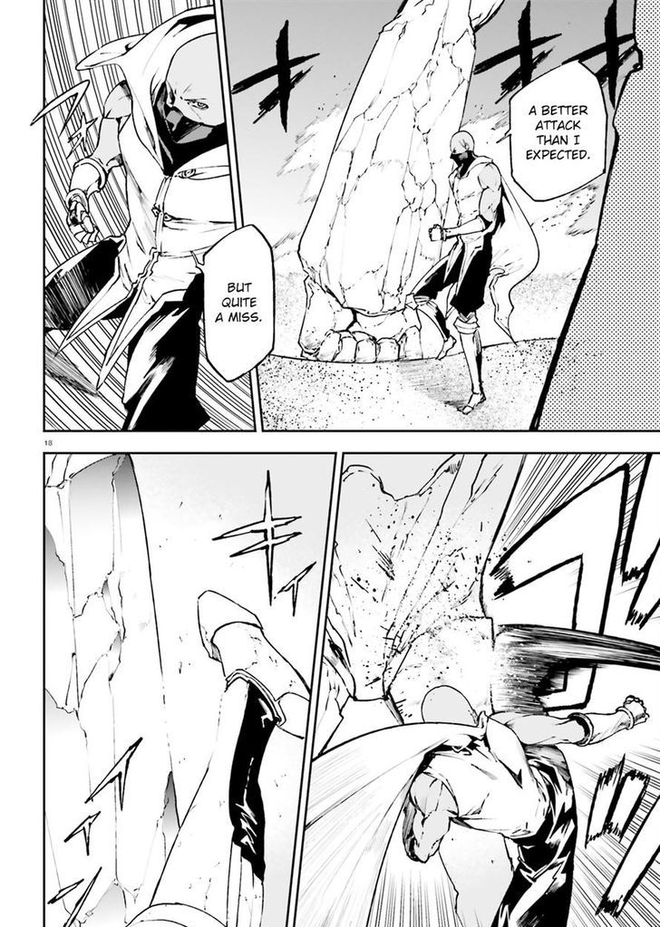 Sekai no Owari no Sekairoku Chapter 17 - Page 16