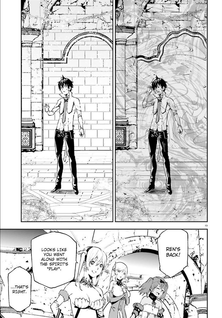 Sekai no Owari no Sekairoku Chapter 18 - Page 18