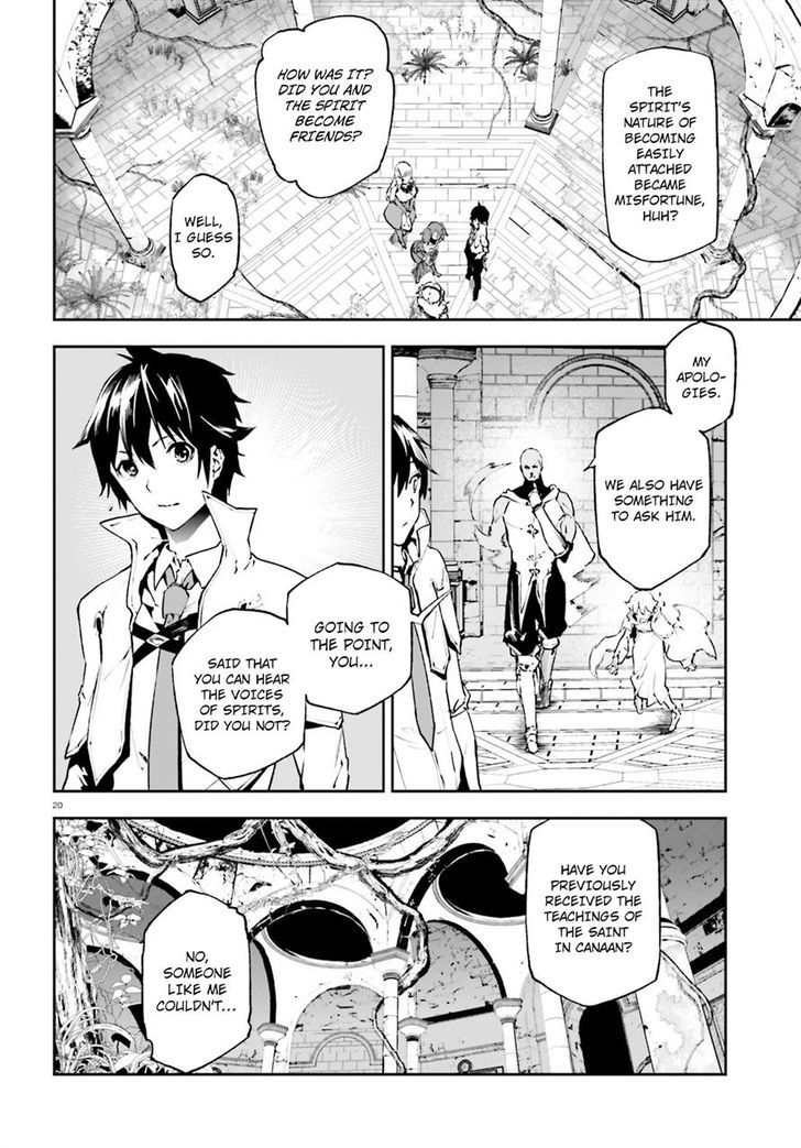 Sekai no Owari no Sekairoku Chapter 18 - Page 19