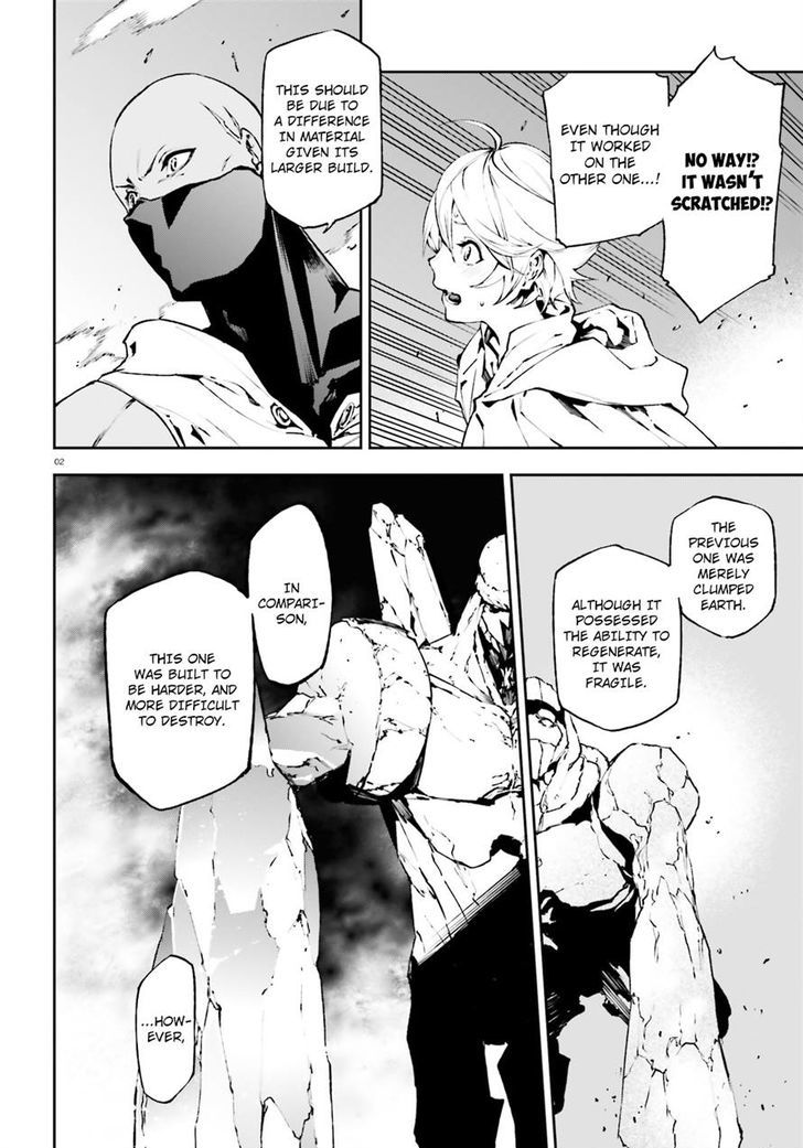 Sekai no Owari no Sekairoku Chapter 18 - Page 2